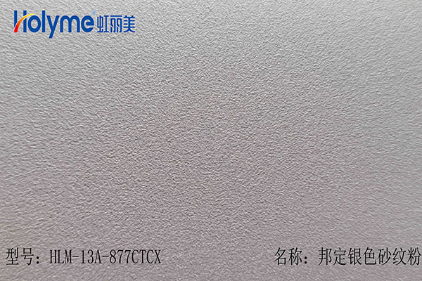 Sand grain series