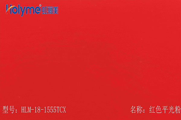 Flat powder, flat series